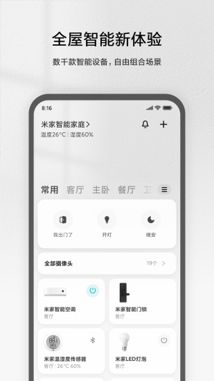 ׼ɨػapp