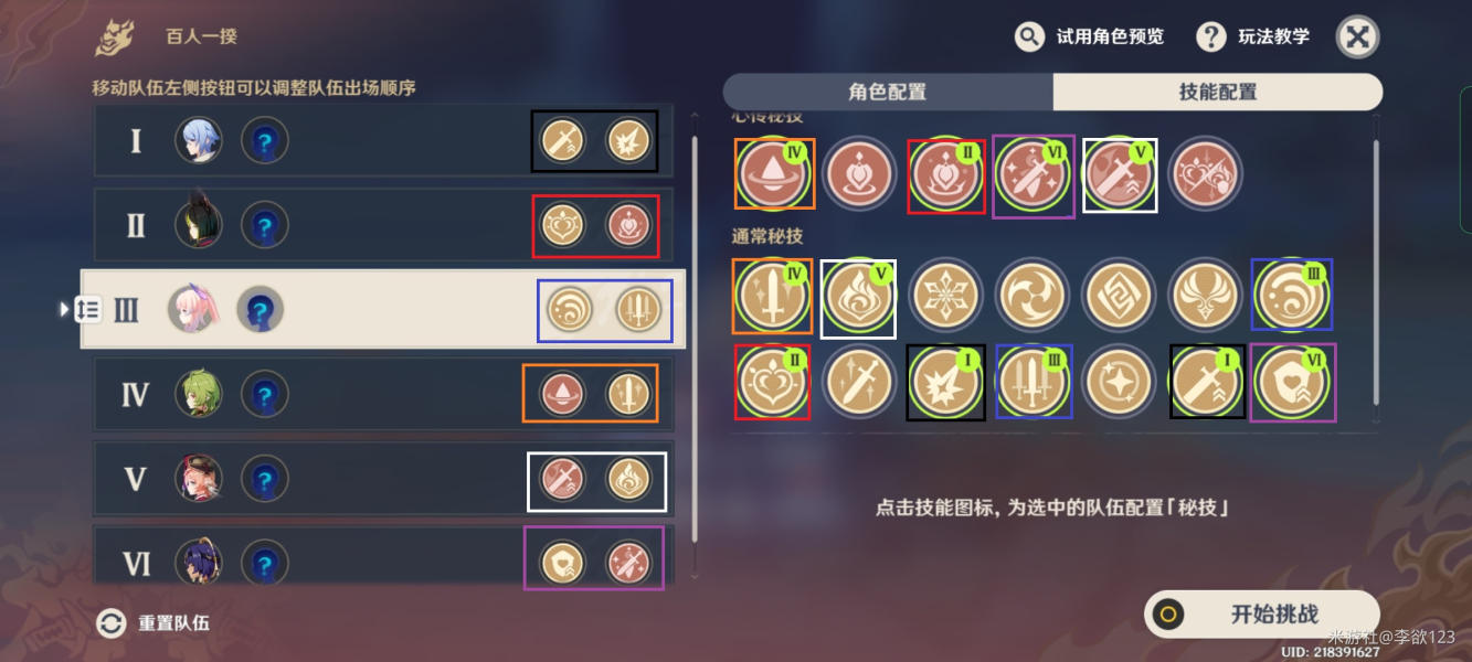 ԭ3.1һ񻻶Ҷսڶ칥