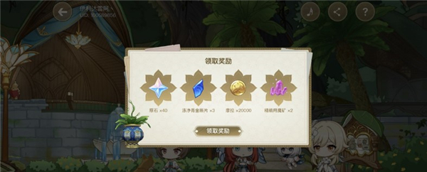 ԭӦ֮ȫ