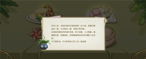 ԭӦ֮ȫ