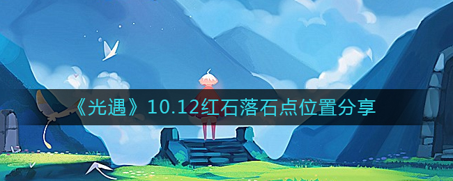 10.12ʯʯλ÷