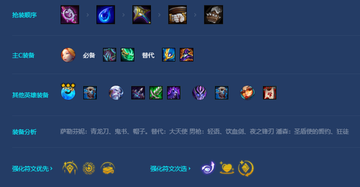 ֮սs7.5ħշƼ ħշװ淨[ͼ]ͼƬ5