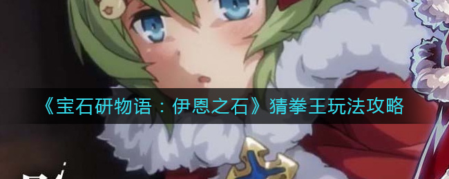 ʯ֮ʯȭ淨