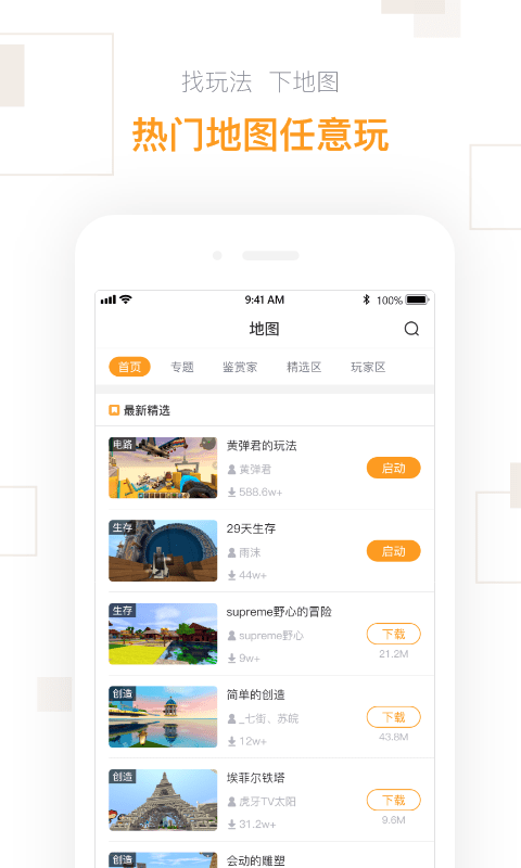 縣