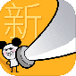 ҵĴʮò˵޹_ҵĴʮϷV2.1.4