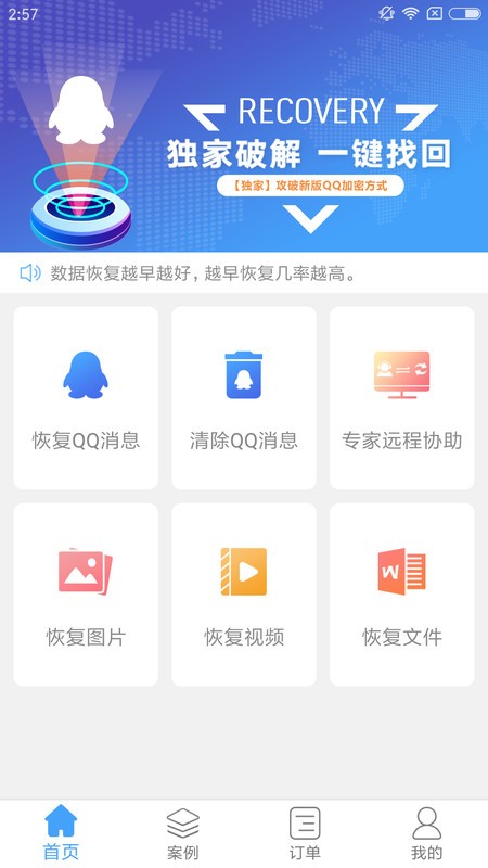 qqָʦapp