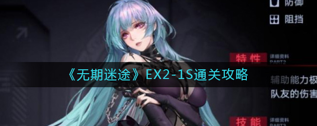;EX2-1Sͨع