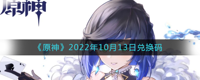ԭ20221013նһ