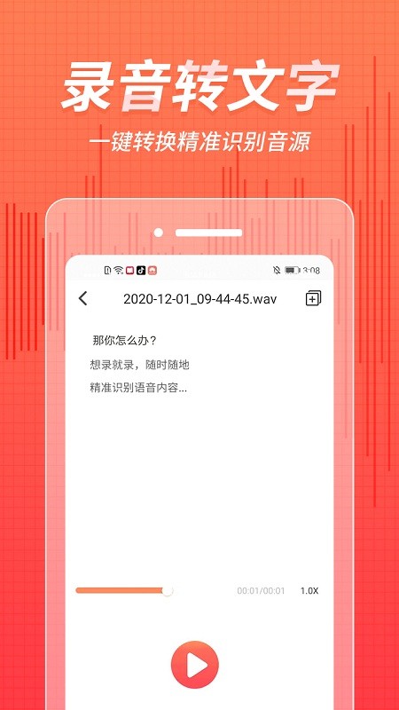 ¼app