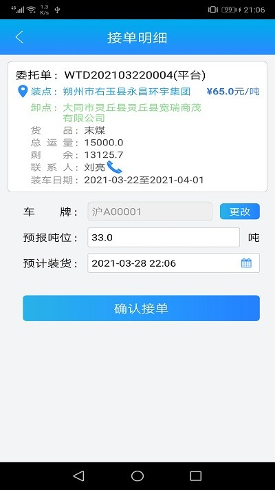 ˸ֺ˾app