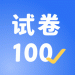 Ծ100-Ծ100ֻv1.