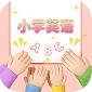 СѧӢ̳app-СѧӢ̳v1.0.0 ׿