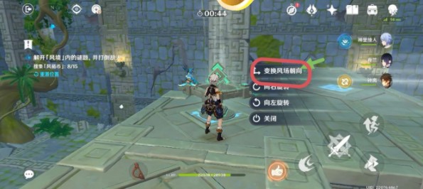 《原神》徇察五风第五天巨风之境通关攻略