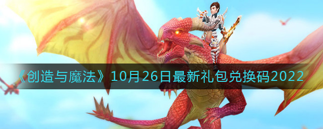 ħ1026һ2022