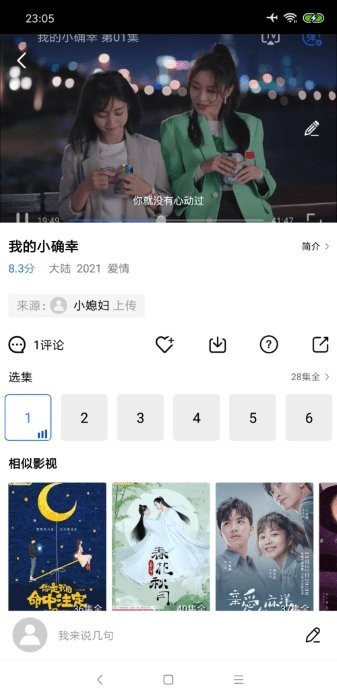 Ӱapp