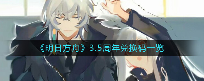 ??????????1?????3.5???1???????????
