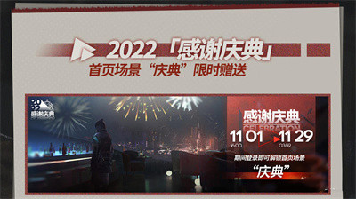 շۡ2022лȫ¸һ