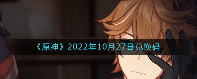 ԭ20221027նһ