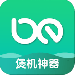 һapp-appv11.4 