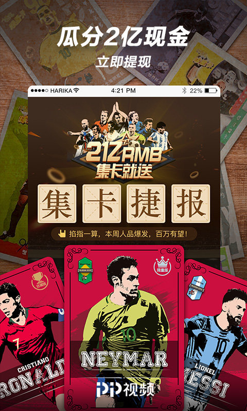 pptv°汾ذװ