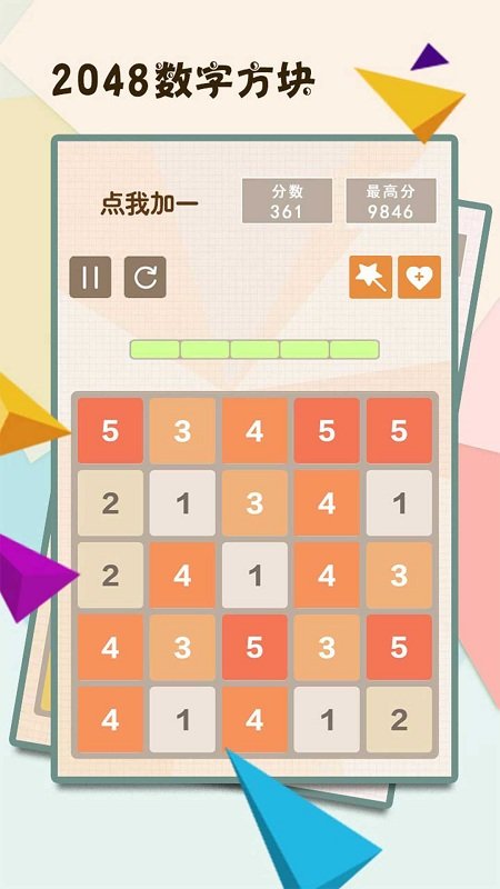 2048ѩٷ