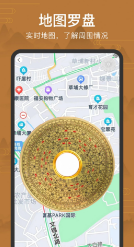 风水罗盘电子罗盘下载_风水罗盘电子版百度网盘_电子风水罗盘
