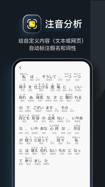 mojiǕapp