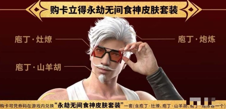޼ϵ»ô   kfcϵ»񿨹[ͼ]ͼƬ3