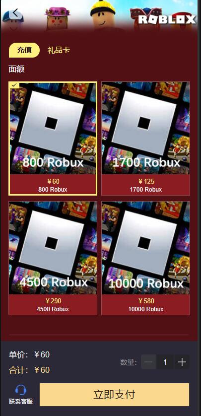 robloxʷֻôֵ   robloxʷ[ͼ]ͼƬ2
