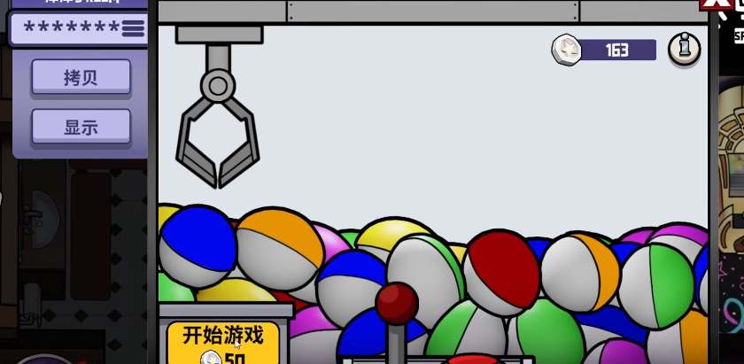 ѼɱŤ齱 Ť齱λ÷[ͼ]ͼƬ2
