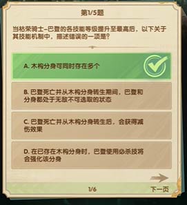 guaiguai.com