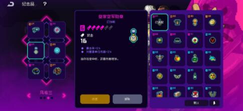《霓虹深渊:无限》姜饼人效果及用法