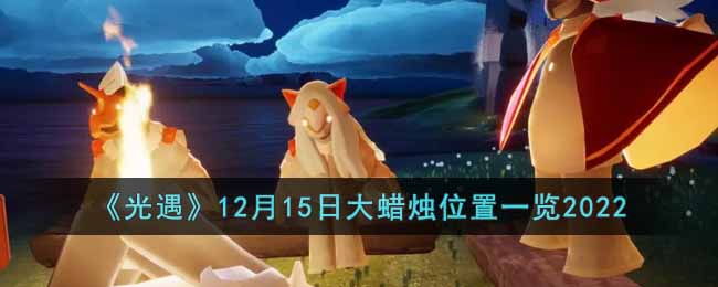 1215մλһ2022