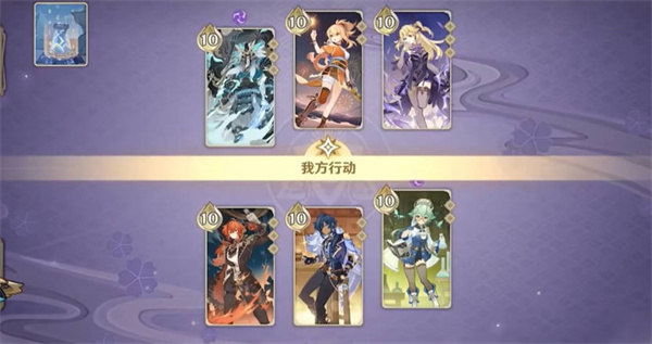 《原神》七圣召唤刻晴甘雨超导卡组推荐
