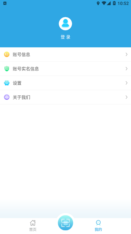 apk