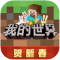ҵ ҵ2023ڰv1.02
