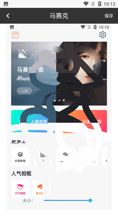 ȥapp