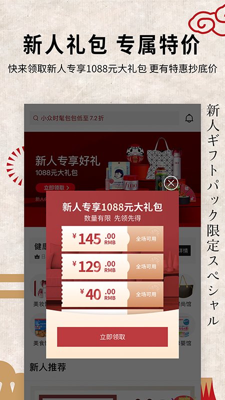 㶹app
