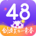 ڴ48appɰ汾ذװ ڴ48app