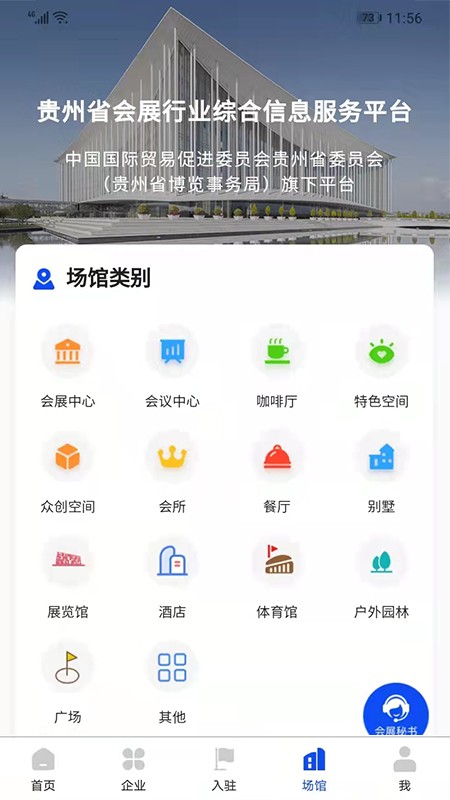 չapp