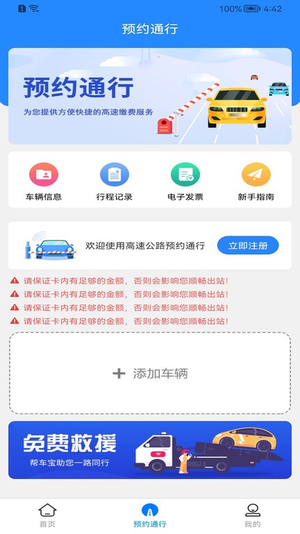 ﳵapp