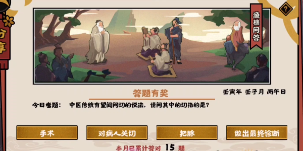 ޻ڻ12.19ʴʲô޻ڻʴ𰸷