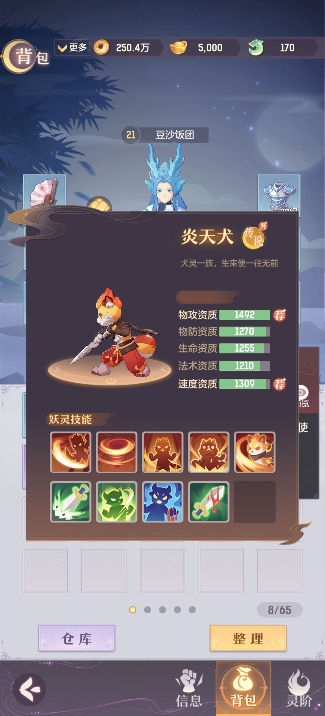 Ӵʲô   ǿѡƼ[ͼ]ͼƬ1