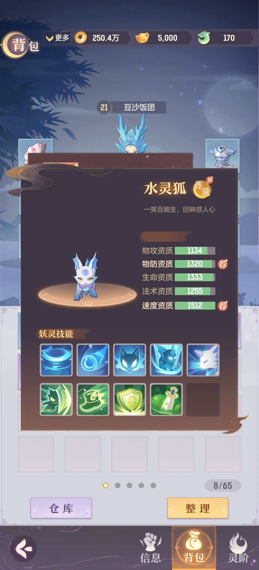 Ӵʲô   ǿѡƼ[ͼ]ͼƬ2