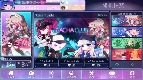 gacha noxذװַ ӲNoxϷӷ[ͼ]ͼƬ1