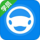 好学车学员版proapp下载-好学车学员版pro软件下载v1.71 安卓最新版