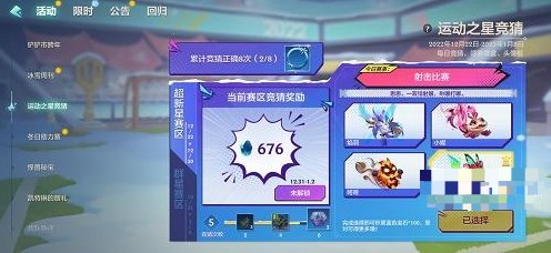 ֮ս˶֮Ǿ12.29𰸷 ˶֮1229´𰸹[ͼ]ͼƬ2