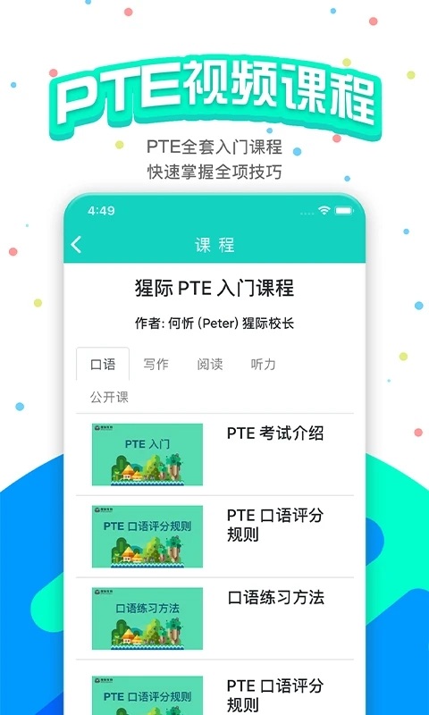 pteɼapp