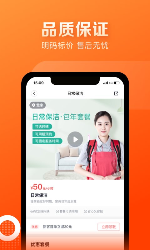쵽Ҽٰapp