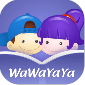 wawayayaذ׿-wawayayaappv4.5.0.1328 ׿